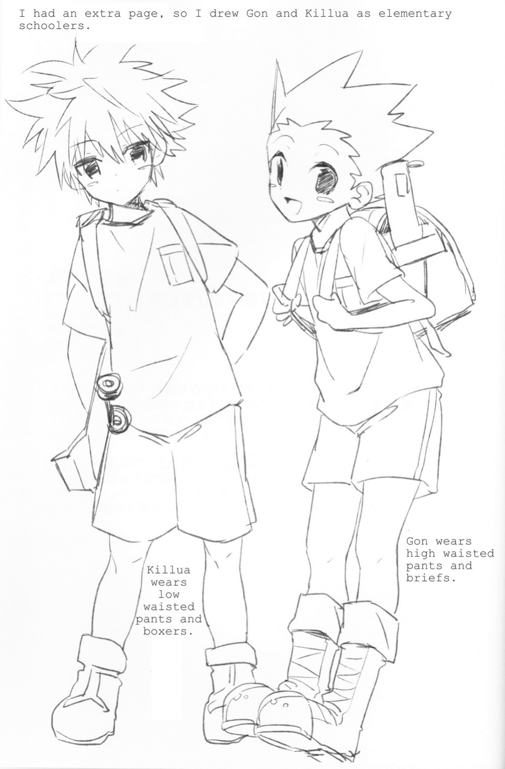 (Shota Scratch 24) [Tanbo (Makita Miki)] Yoru no Shijima ni Omoi o Hasete | Connecting our Feelings in the Silence of the Night (Hunter x Hunter) [Willeke4439]