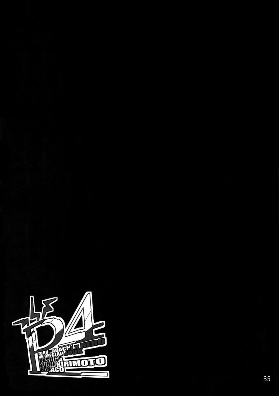 (Yasoinabasai 10) [downbeat, ksg, RUSH (Kirimoto Yuuji, Kasuga, Nanako)] After (Persona 4)