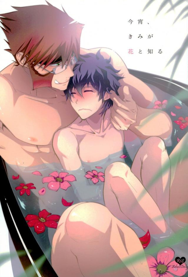 (Ikai Toshi no Arukikata CENTRAL) [Sokotsuya Baker (Tatsunosuke Yukiya)] Koyoi, Kimi ga Hana to Shiru (Kekkai Sensen) [Kounou]