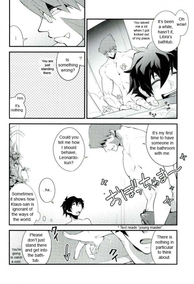 (Ikai Toshi no Arukikata CENTRAL) [Sokotsuya Baker (Tatsunosuke Yukiya)] Koyoi, Kimi ga Hana to Shiru (Kekkai Sensen) [Kounou]