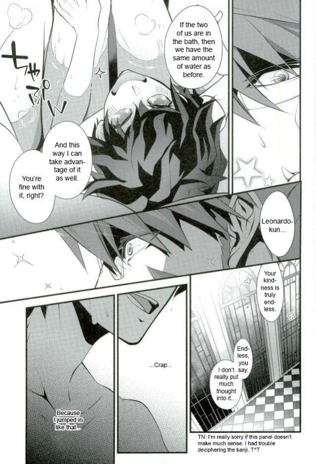 (Ikai Toshi no Arukikata CENTRAL) [Sokotsuya Baker (Tatsunosuke Yukiya)] Koyoi, Kimi ga Hana to Shiru (Kekkai Sensen) [Kounou]