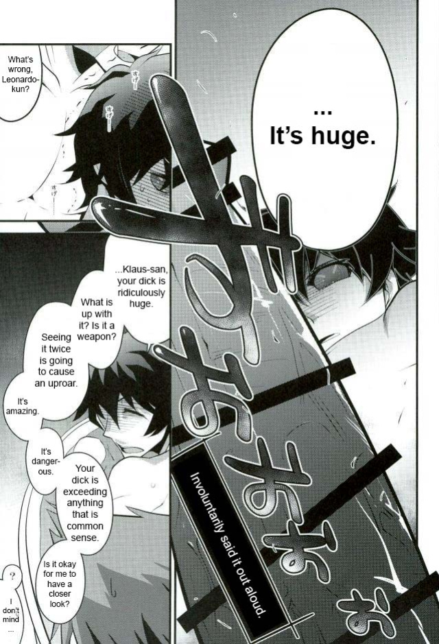 (Ikai Toshi no Arukikata CENTRAL) [Sokotsuya Baker (Tatsunosuke Yukiya)] Koyoi, Kimi ga Hana to Shiru (Kekkai Sensen) [Kounou]