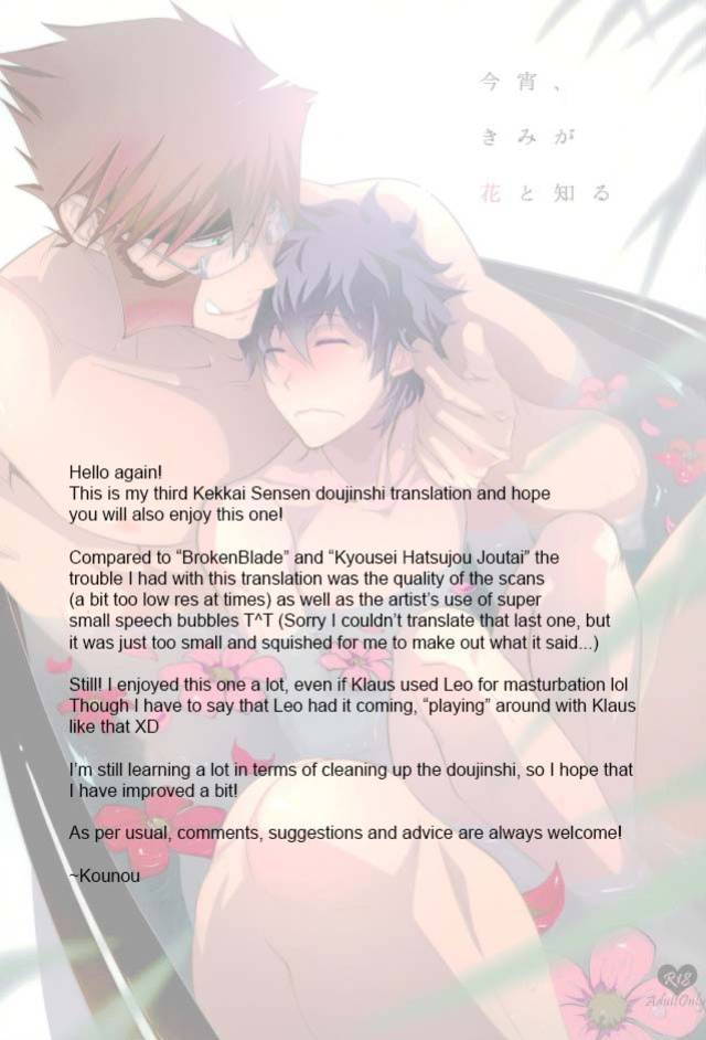 (Ikai Toshi no Arukikata CENTRAL) [Sokotsuya Baker (Tatsunosuke Yukiya)] Koyoi, Kimi ga Hana to Shiru (Kekkai Sensen) [Kounou]