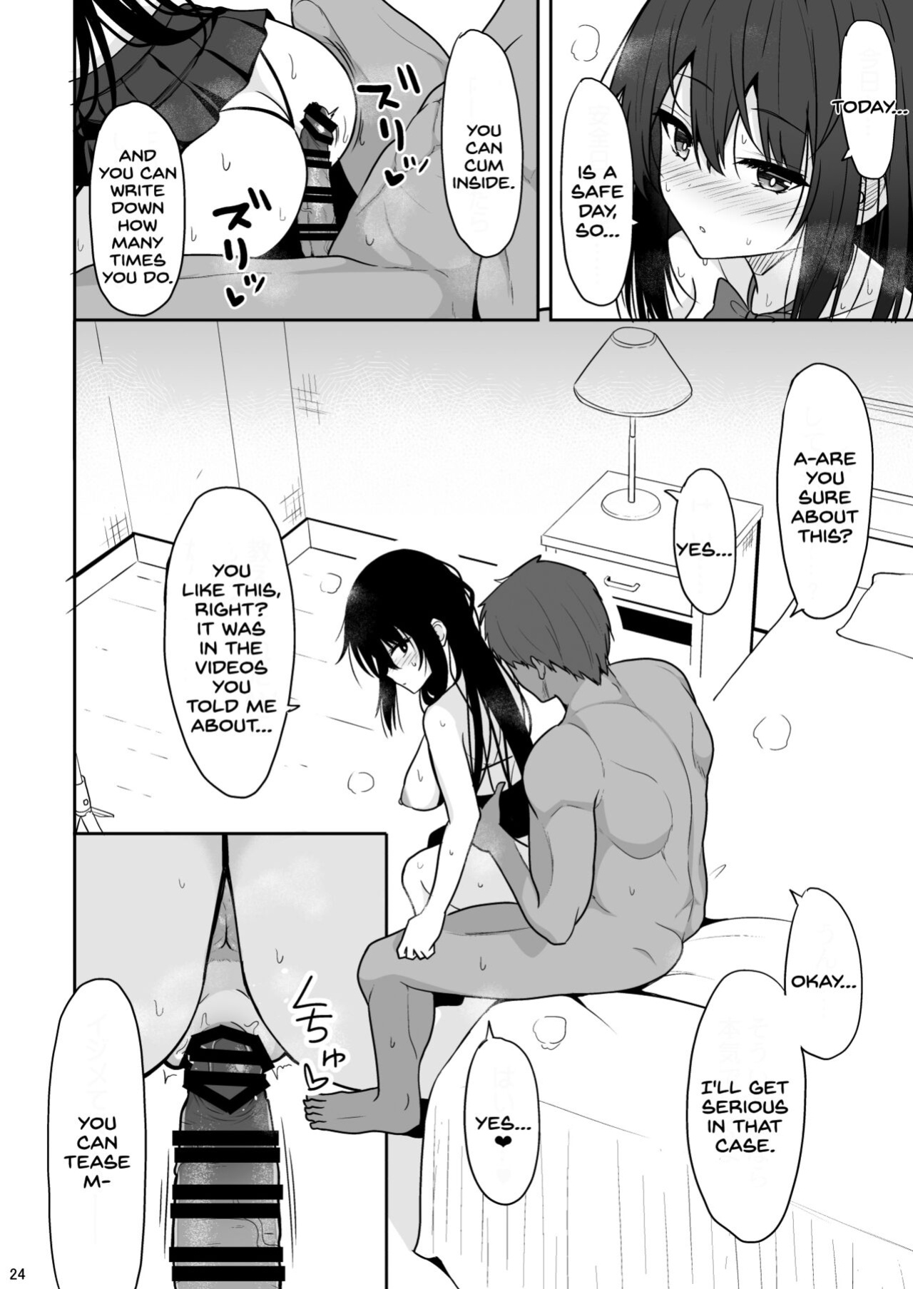 [Nekonokone (Takeyuu)] Otonashii Kanojo ga AV Satsuei Gokko de Nakadashi ga Daisuki na Dosukebe ni Naru made [SDTLs]