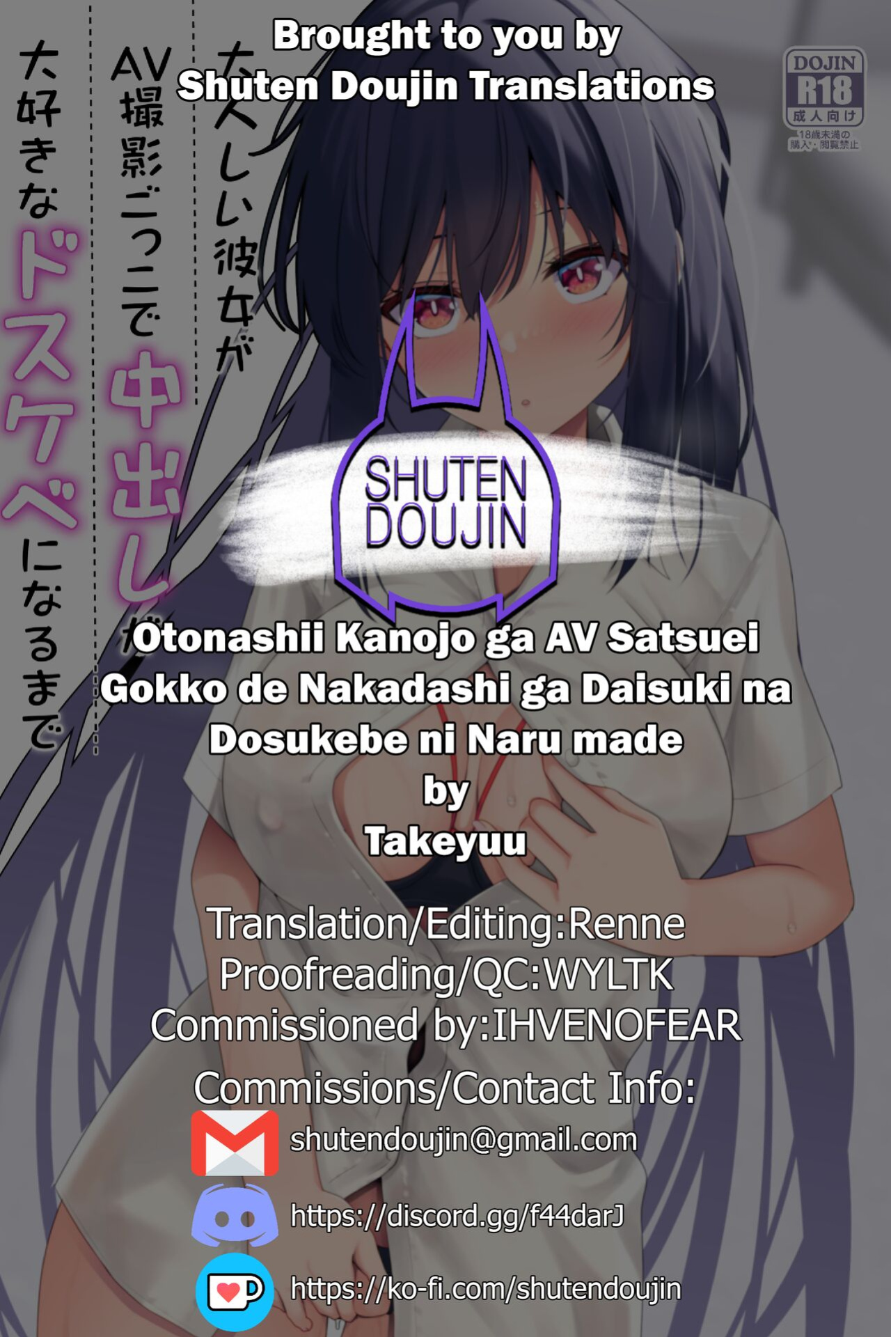 [Nekonokone (Takeyuu)] Otonashii Kanojo ga AV Satsuei Gokko de Nakadashi ga Daisuki na Dosukebe ni Naru made [SDTLs]