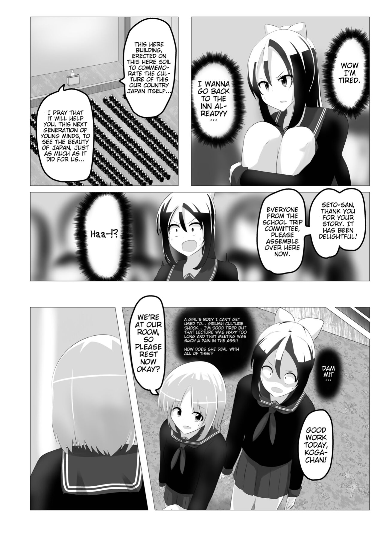 [C Hange (Hangeshō)] Bodyswapped School Trip