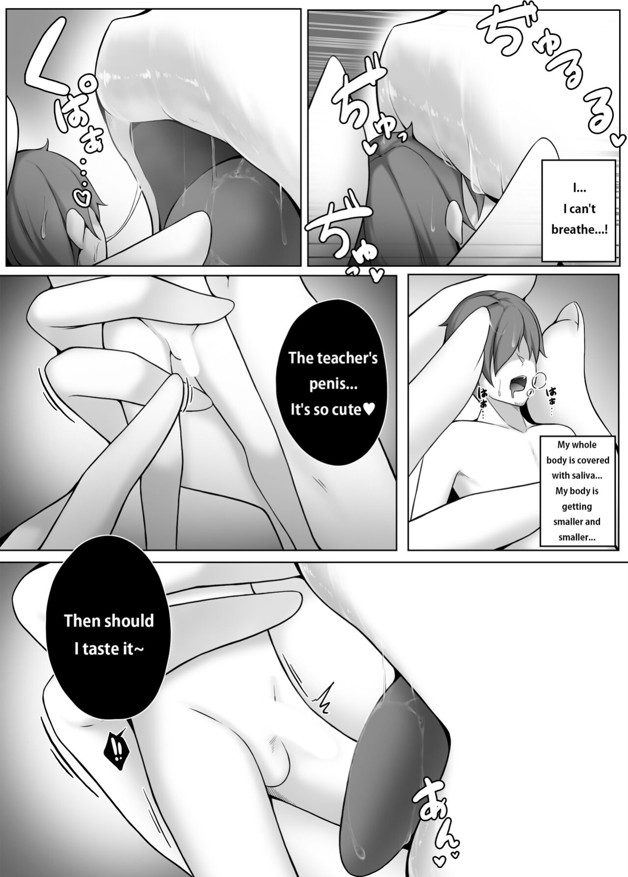 [Djqn] Succubus-Lesson