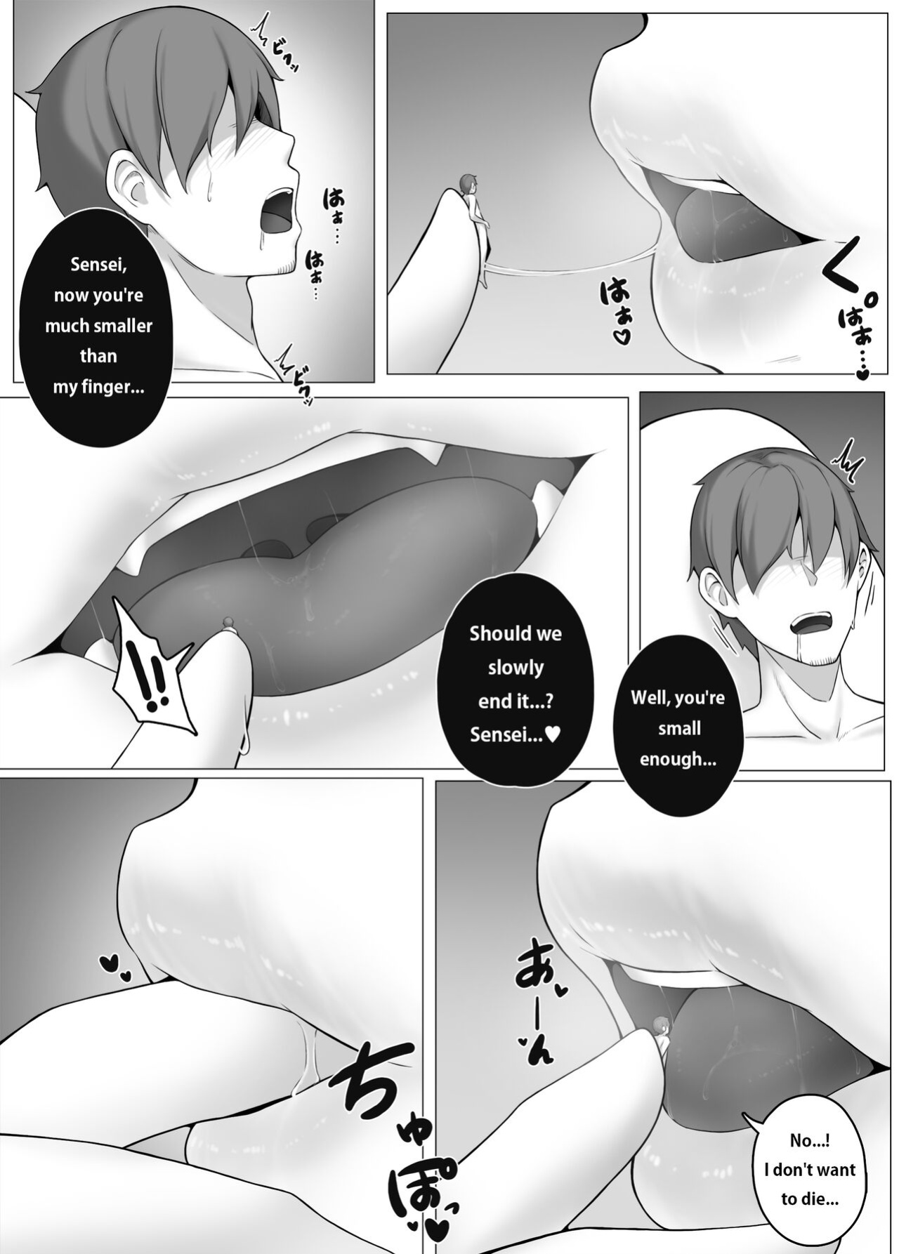 [Djqn] Succubus-Lesson