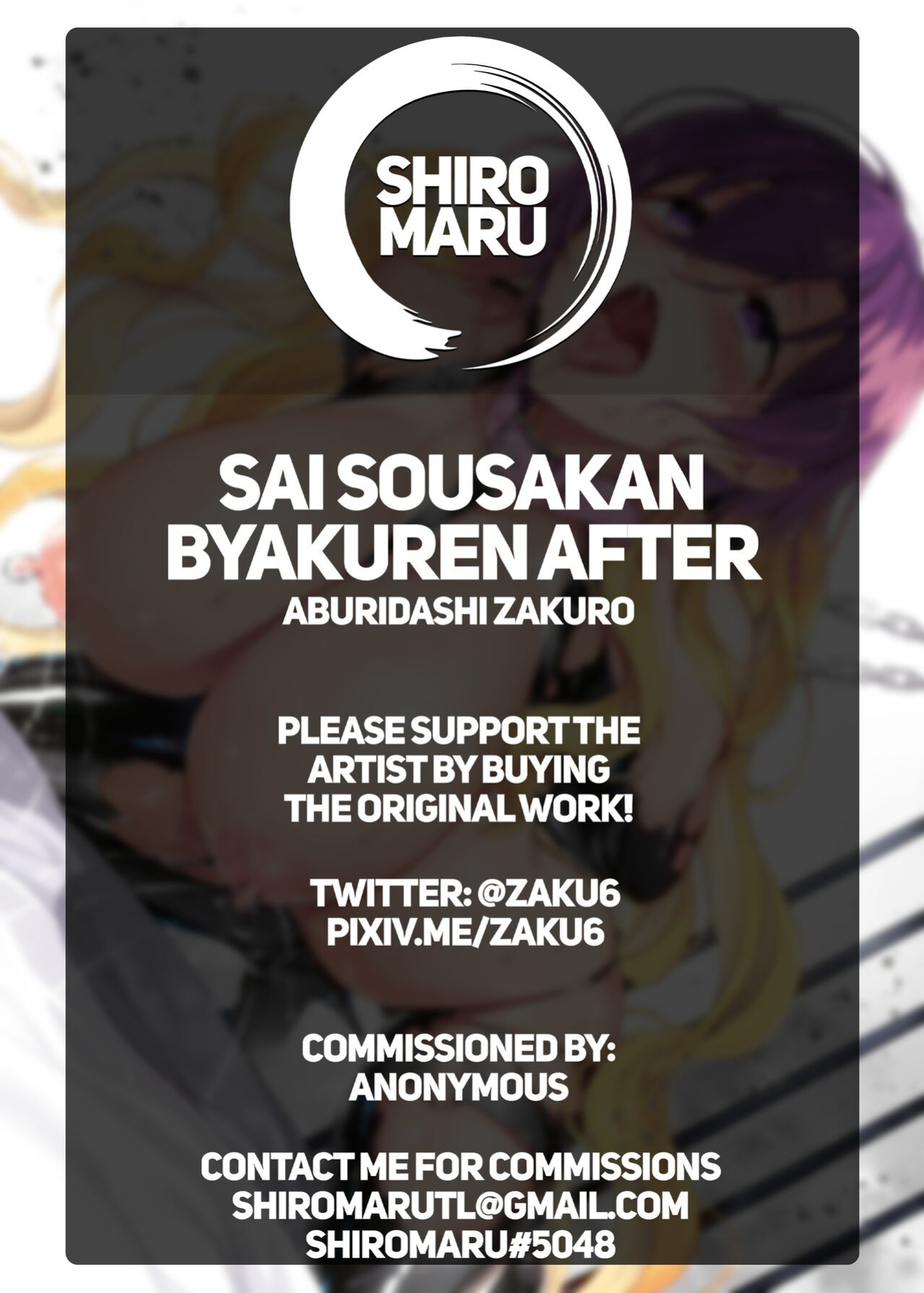 [Douganebuibui (Aburidashi Zakuro)] Sei Sousakan Byakuren AFTER | The Holy Detective Byakuren AFTER (Touhou Project) [Shiromaru]