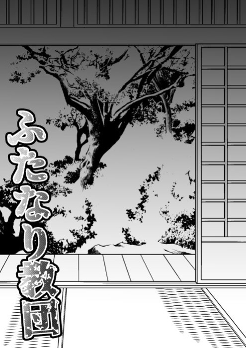 [Lilium Kyouwakoku (Shimakawa)] Futanari Kyoudan | The Cult of The Futanari [RWfuta]