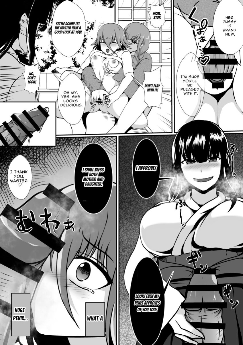 [Lilium Kyouwakoku (Shimakawa)] Futanari Kyoudan | The Cult of The Futanari [RWfuta]