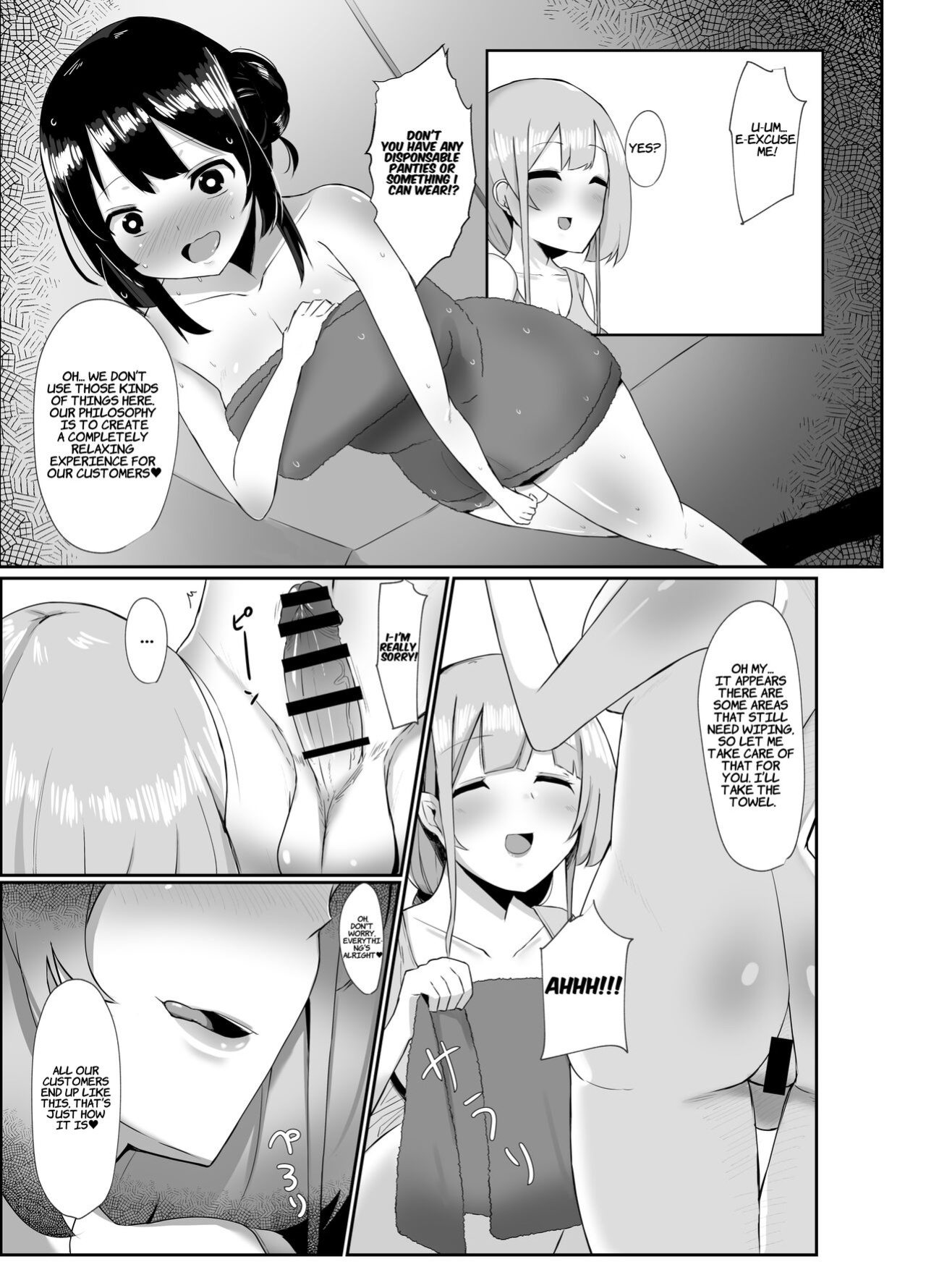 [Kosuko Teikoku (Sella)] Futanari Kaiwai no Ecchi na Omise ni Itte Mita! ~Kenzen? Esthe-ten Hen~ | I went to the naughty shops in the futanari neighborhood! ~Wholesome? Beauty Salon~ [Suzuki Marmalade]
