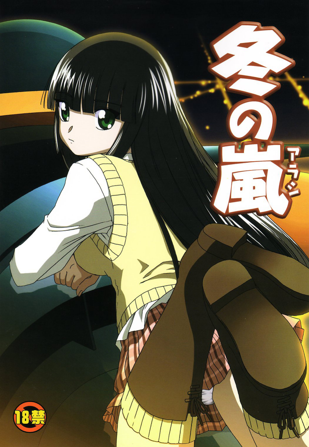 (C65) [Wakuwaku Doubutsuen (Tennouji Kitsune)] Fuyu no Arashi # EXTRA 2 (Gad Guard) [Gagak_Ireng]