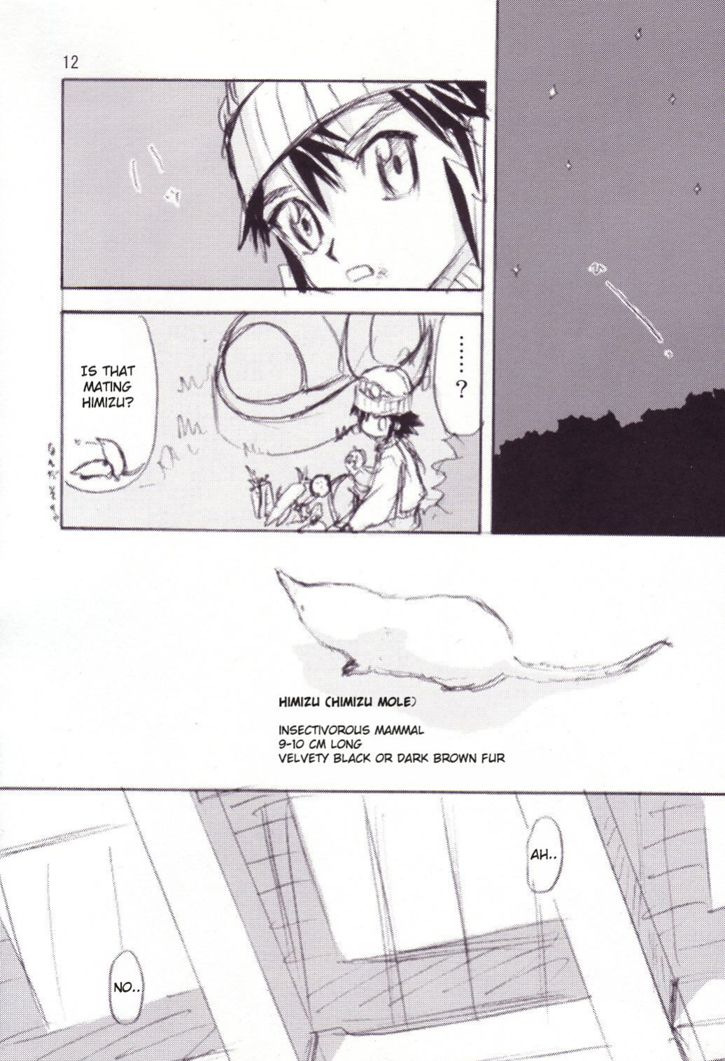 (C65) [Wakuwaku Doubutsuen (Tennouji Kitsune)] Fuyu no Arashi # EXTRA 2 (Gad Guard) [Gagak_Ireng]