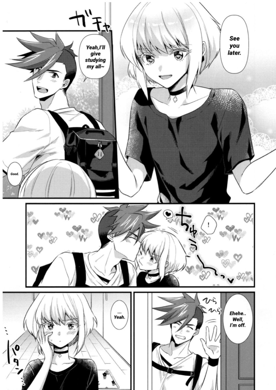 (Kanzen Nenshou!!) [Locus (Kisaki)] Fukigen na Petit Lover | Pissed-Off Petit Lover (Promare)