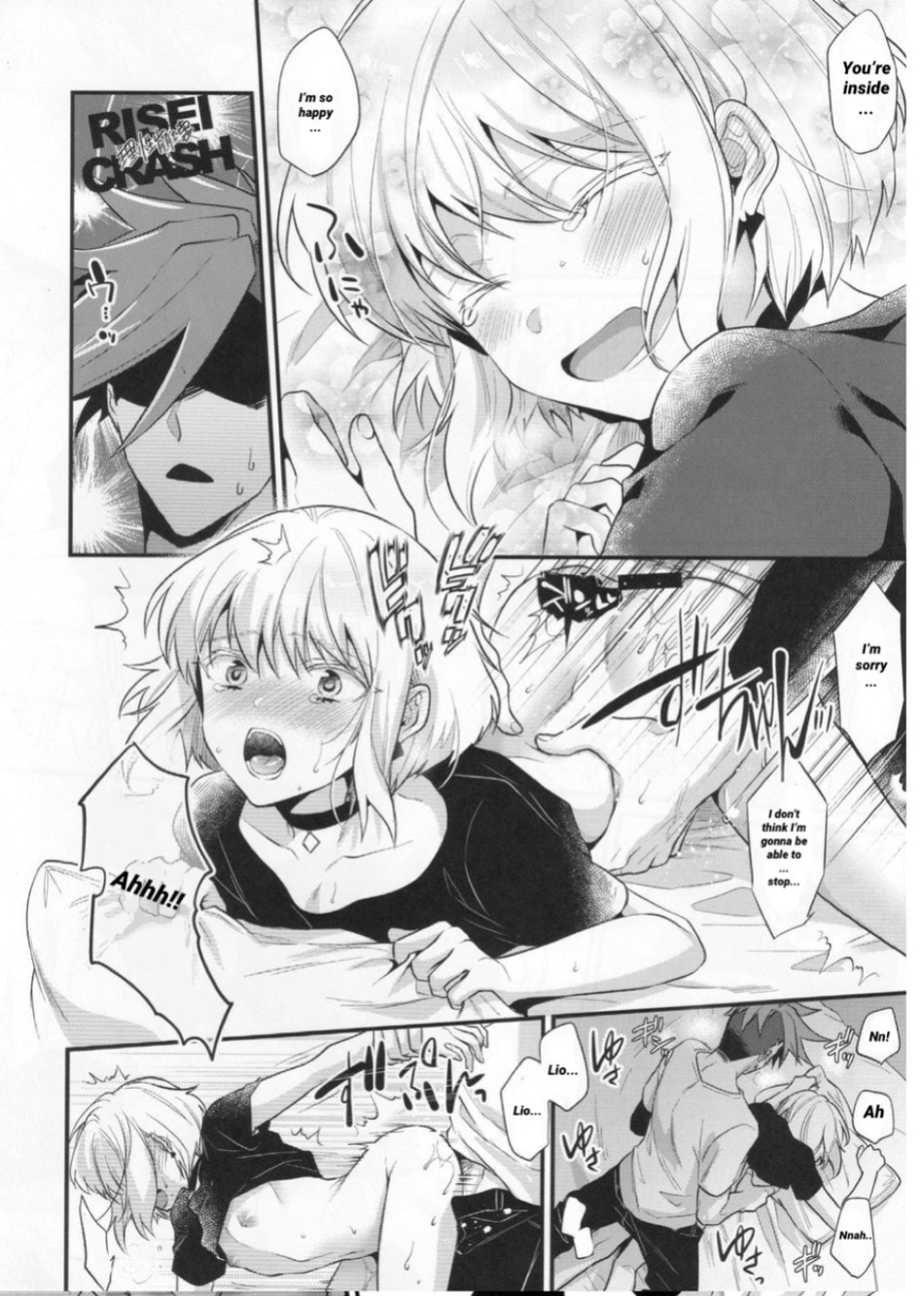 (Kanzen Nenshou!!) [Locus (Kisaki)] Fukigen na Petit Lover | Pissed-Off Petit Lover (Promare)