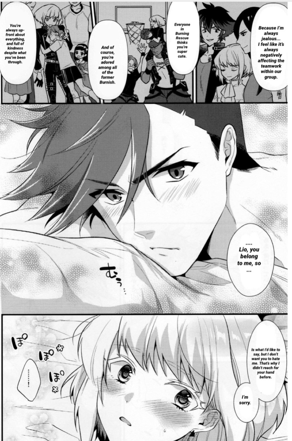 (Kanzen Nenshou!!) [Locus (Kisaki)] Fukigen na Petit Lover | Pissed-Off Petit Lover (Promare)