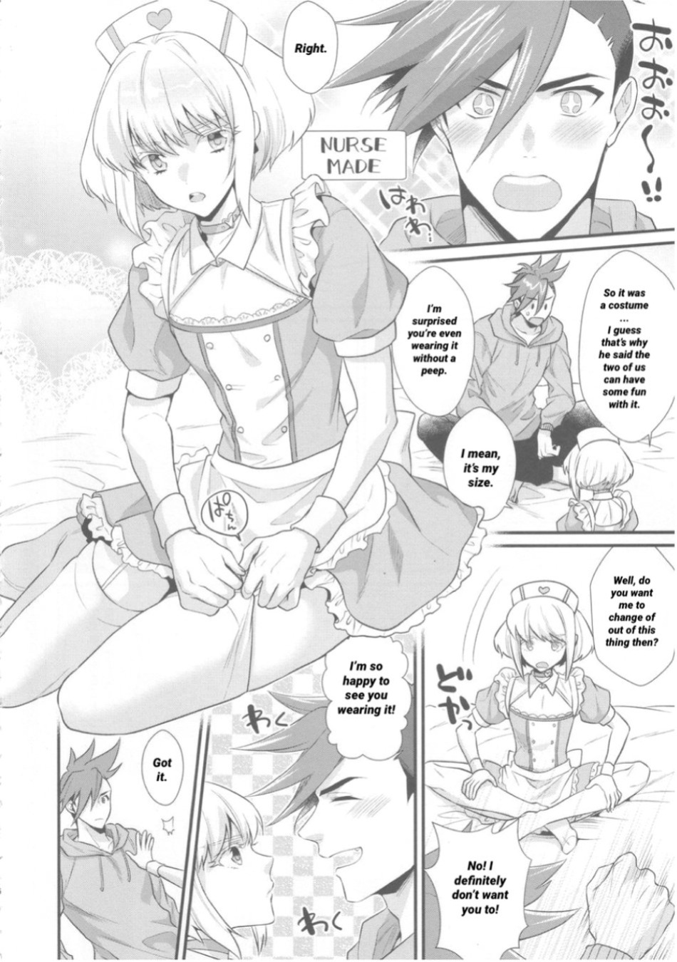 (Kyouten Douchi) [Locus (Kisaki)] Yuuwaku Nousatsu Strip | Temptation, Fascination, Strip (Promare)