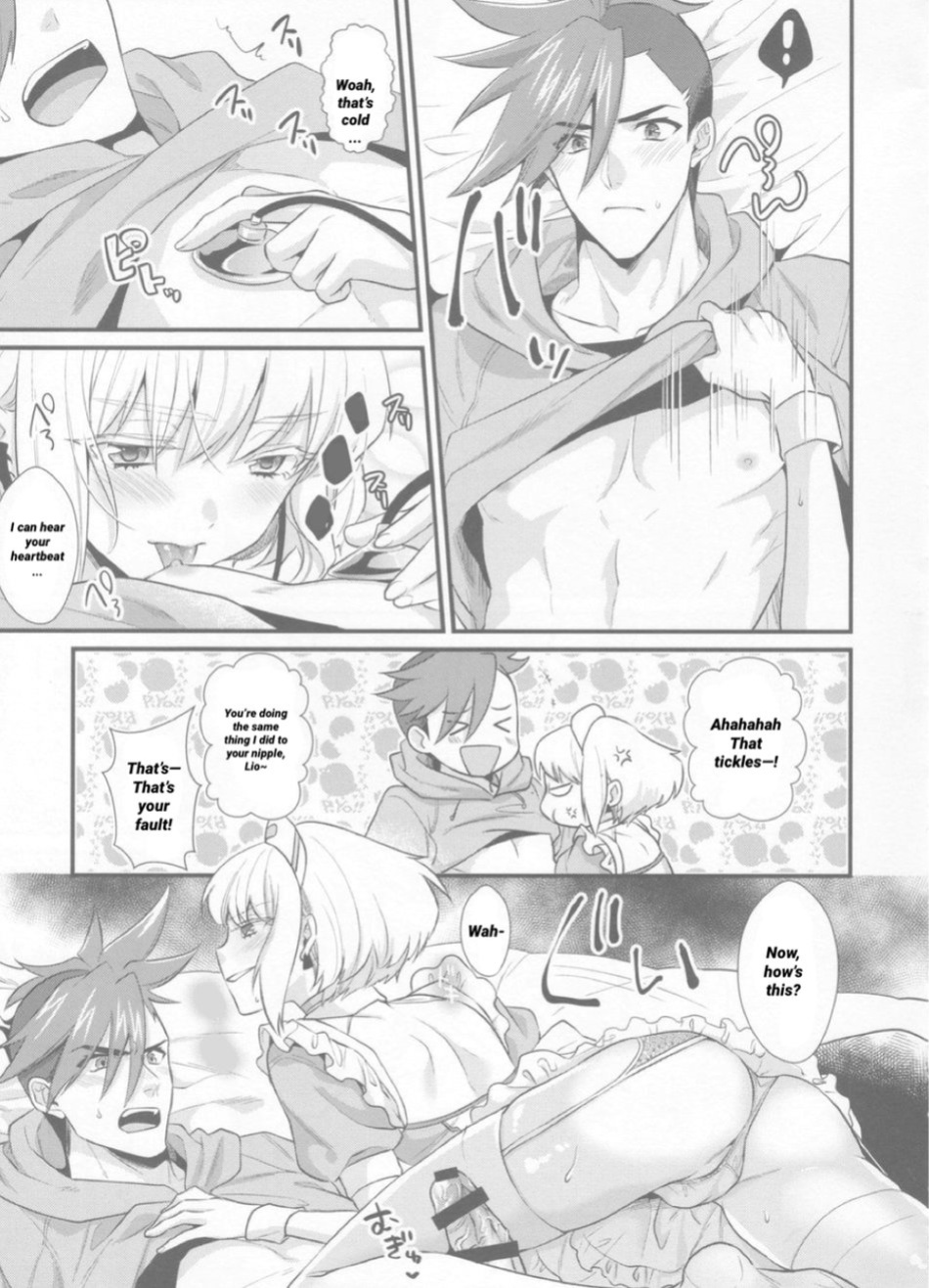 (Kyouten Douchi) [Locus (Kisaki)] Yuuwaku Nousatsu Strip | Temptation, Fascination, Strip (Promare)