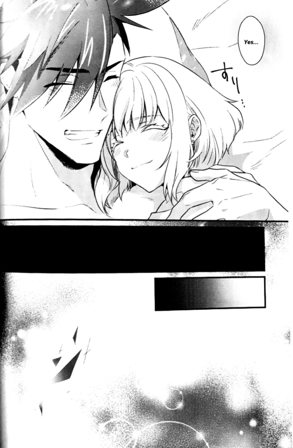 [Locus (Kisaki)] Syounen Maria (Promare)