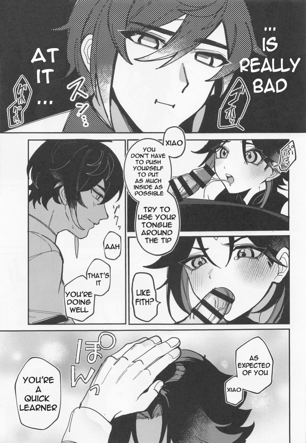 (Kami no Eichi) [Avocado Tabetai (Luki)] XXX Shinai to Derarenai Tsubo (Genshin Impact)
