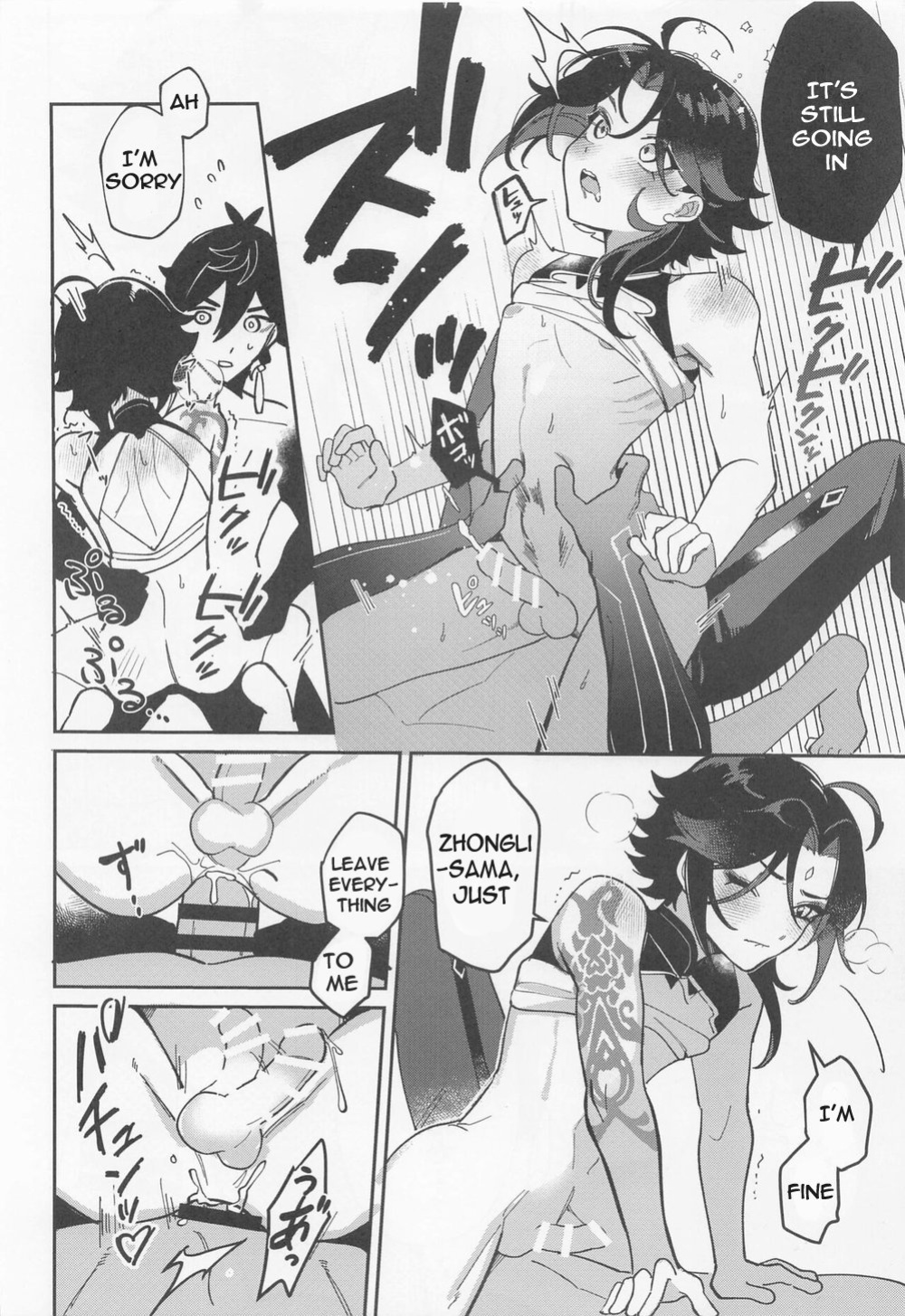 (Kami no Eichi) [Avocado Tabetai (Luki)] XXX Shinai to Derarenai Tsubo (Genshin Impact)