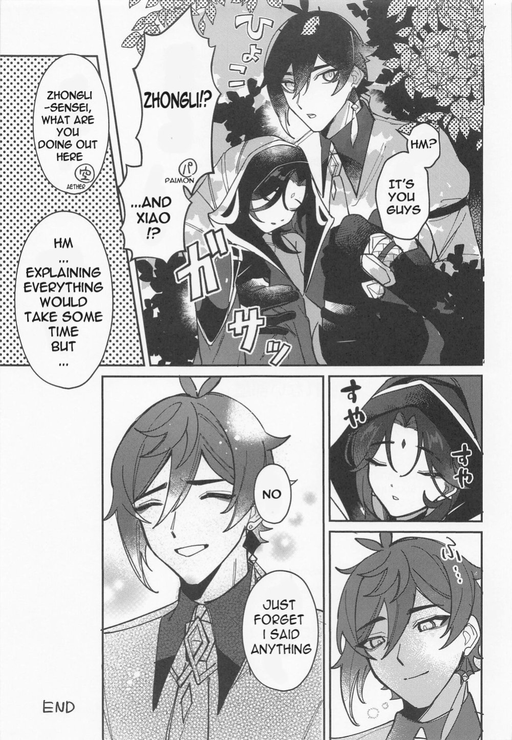 (Kami no Eichi) [Avocado Tabetai (Luki)] XXX Shinai to Derarenai Tsubo (Genshin Impact)