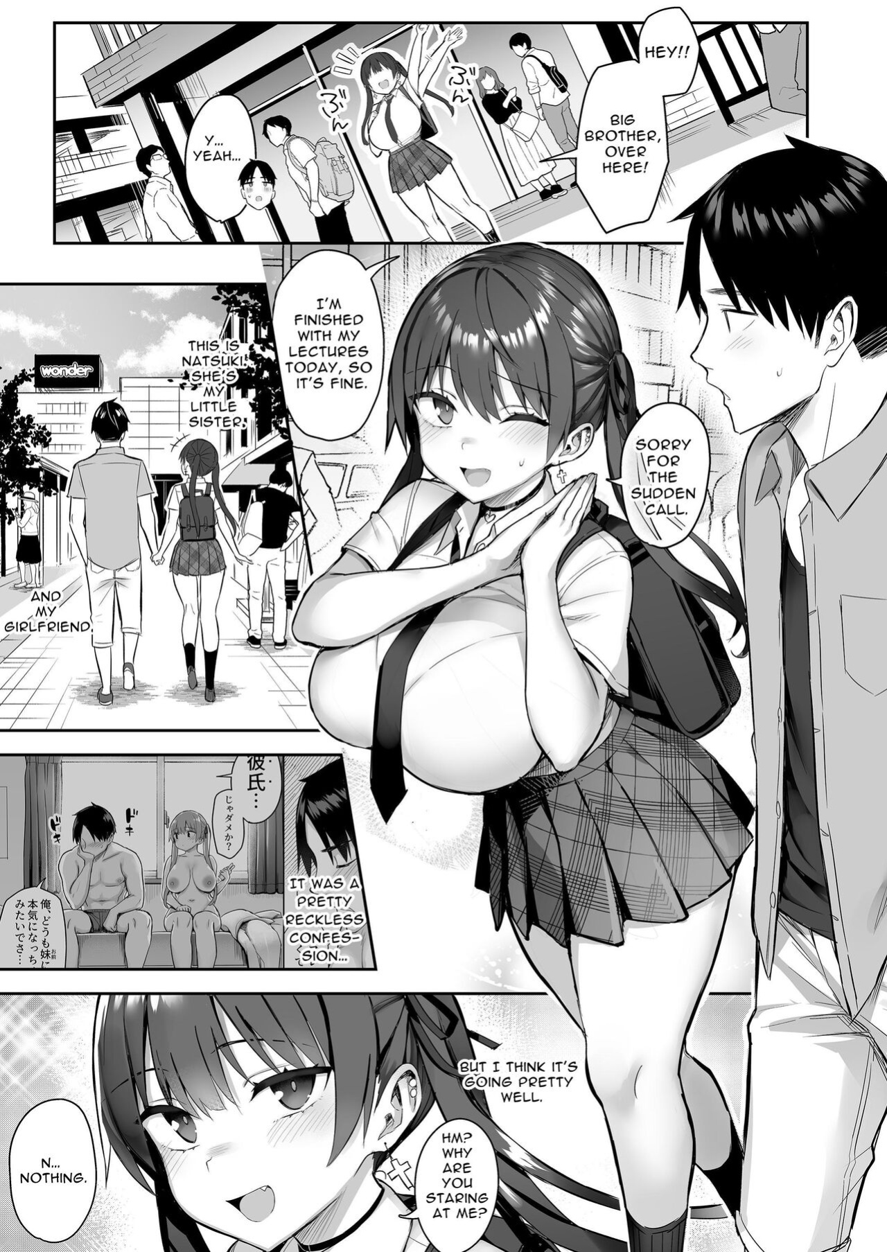 [Ichibocchi (Ichinomiya Yuu)] Moto InCha no Kyonyuu Yariman Imouto ga Erosugite, Onii-chan wa Mou...!! 3 | I Can't Handle My Former Bookworm Little Sister Now That She's a Slut! 3