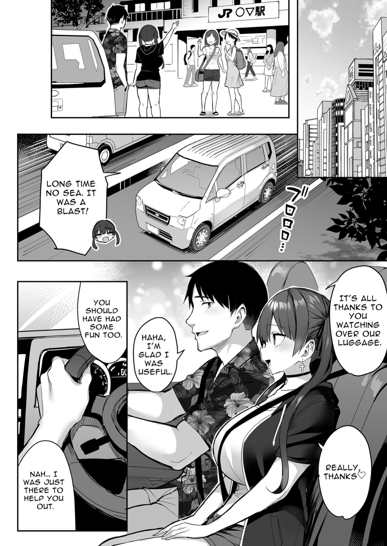 [Ichibocchi (Ichinomiya Yuu)] Moto InCha no Kyonyuu Yariman Imouto ga Erosugite, Onii-chan wa Mou...!! 3 | I Can't Handle My Former Bookworm Little Sister Now That She's a Slut! 3