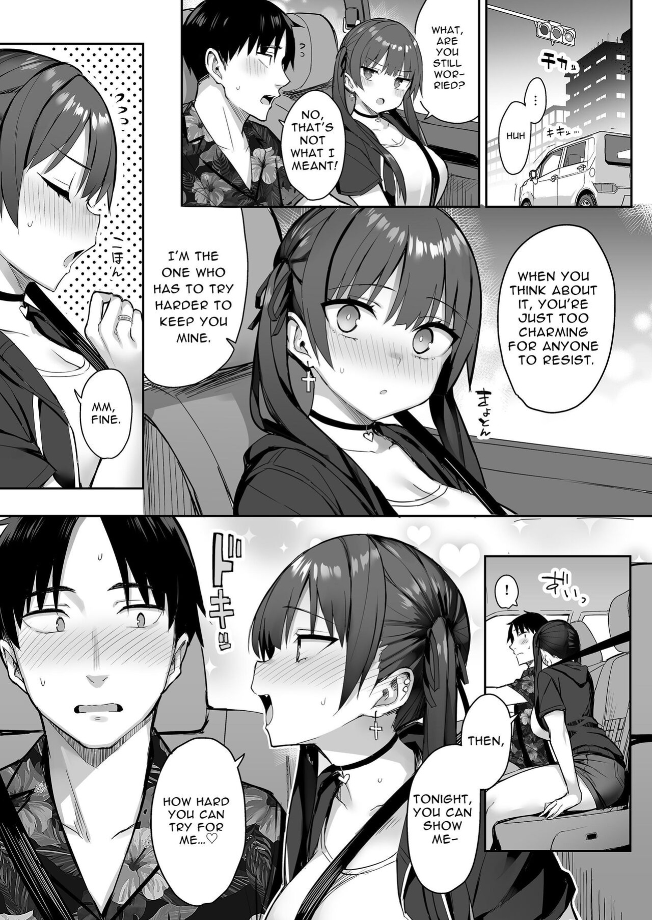 [Ichibocchi (Ichinomiya Yuu)] Moto InCha no Kyonyuu Yariman Imouto ga Erosugite, Onii-chan wa Mou...!! 3 | I Can't Handle My Former Bookworm Little Sister Now That She's a Slut! 3