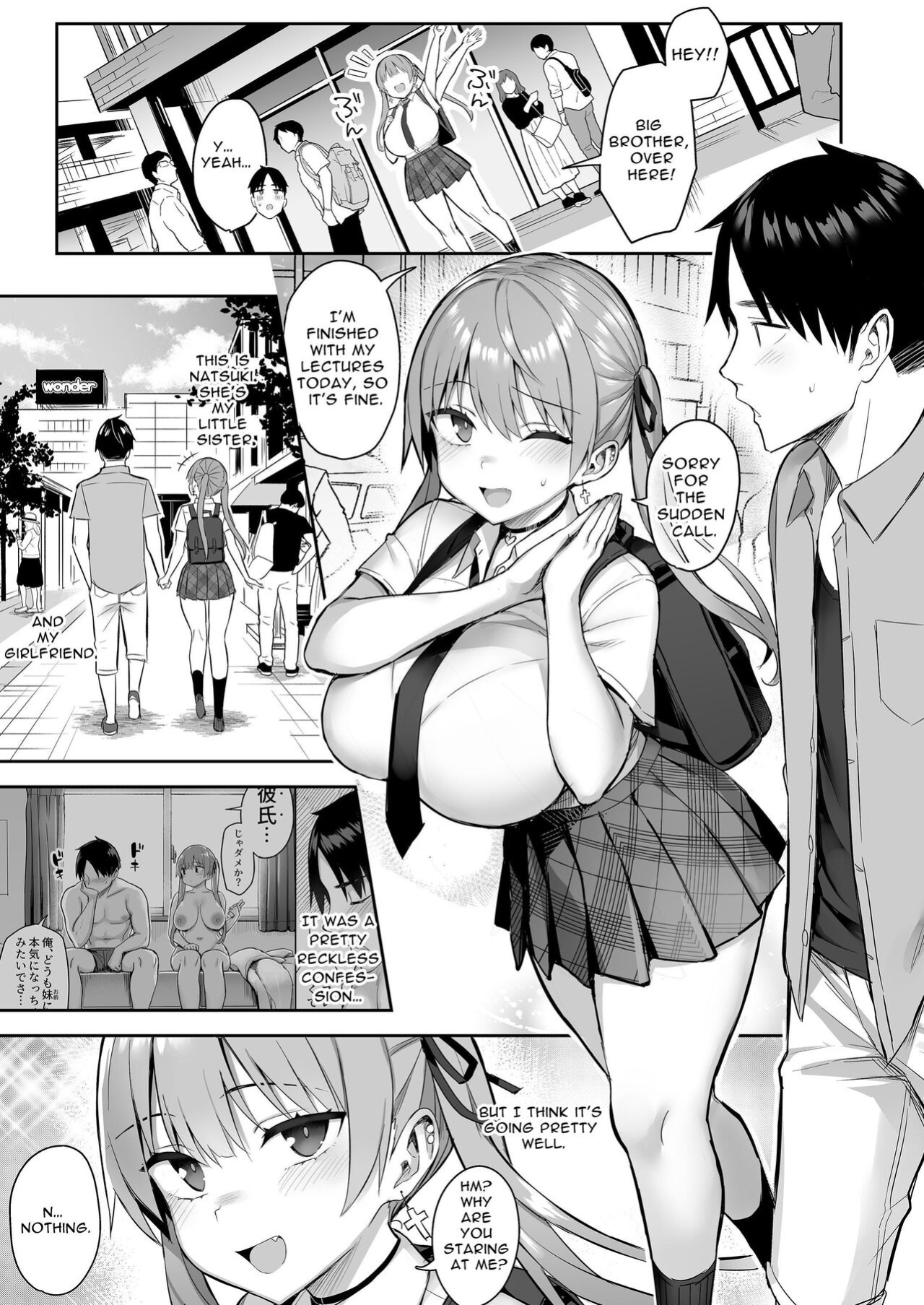 [Ichibocchi (Ichinomiya Yuu)] Moto InCha no Kyonyuu Yariman Imouto ga Erosugite, Onii-chan wa Mou...!! 3 | I Can't Handle My Former Bookworm Little Sister Now That She's a Slut! 3