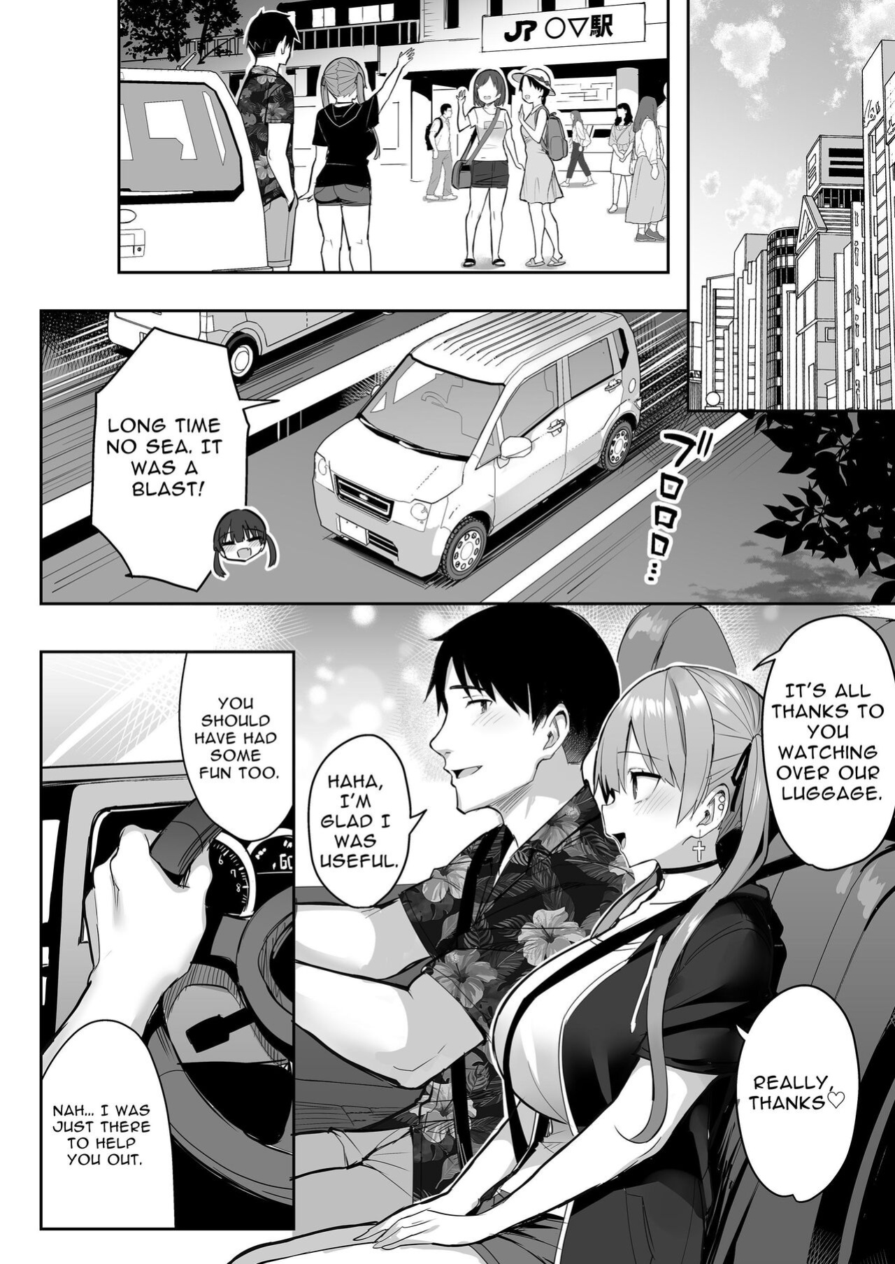 [Ichibocchi (Ichinomiya Yuu)] Moto InCha no Kyonyuu Yariman Imouto ga Erosugite, Onii-chan wa Mou...!! 3 | I Can't Handle My Former Bookworm Little Sister Now That She's a Slut! 3