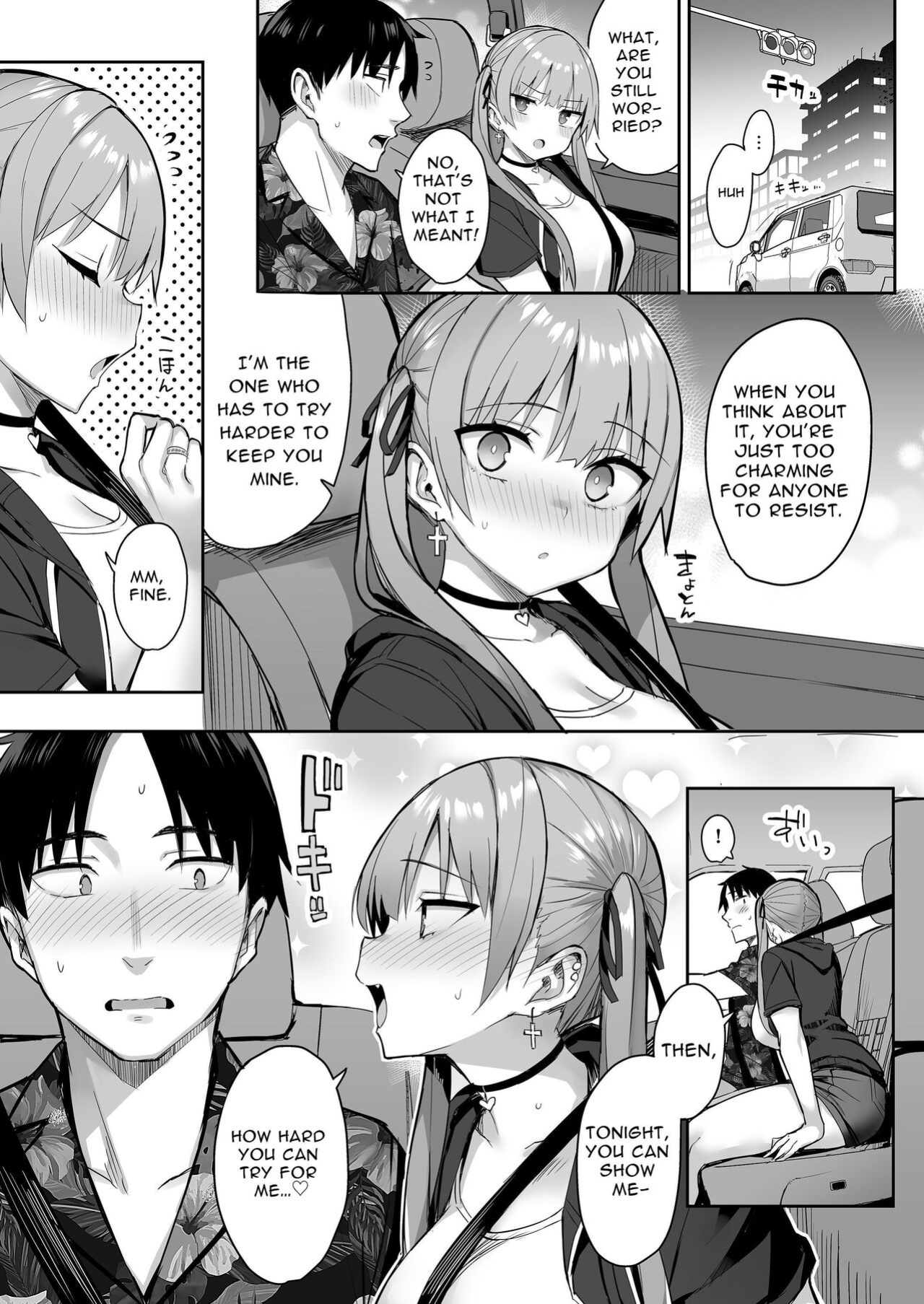 [Ichibocchi (Ichinomiya Yuu)] Moto InCha no Kyonyuu Yariman Imouto ga Erosugite, Onii-chan wa Mou...!! 3 | I Can't Handle My Former Bookworm Little Sister Now That She's a Slut! 3