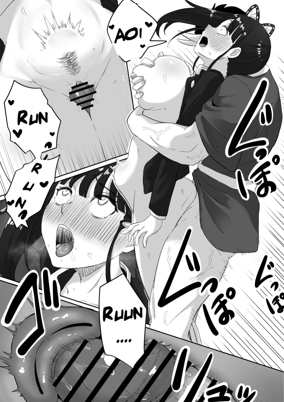 [Goma Gorilla] Kanao to Aoi Hen (Kimetsu no Yaiba) [Gagak_Ireng]