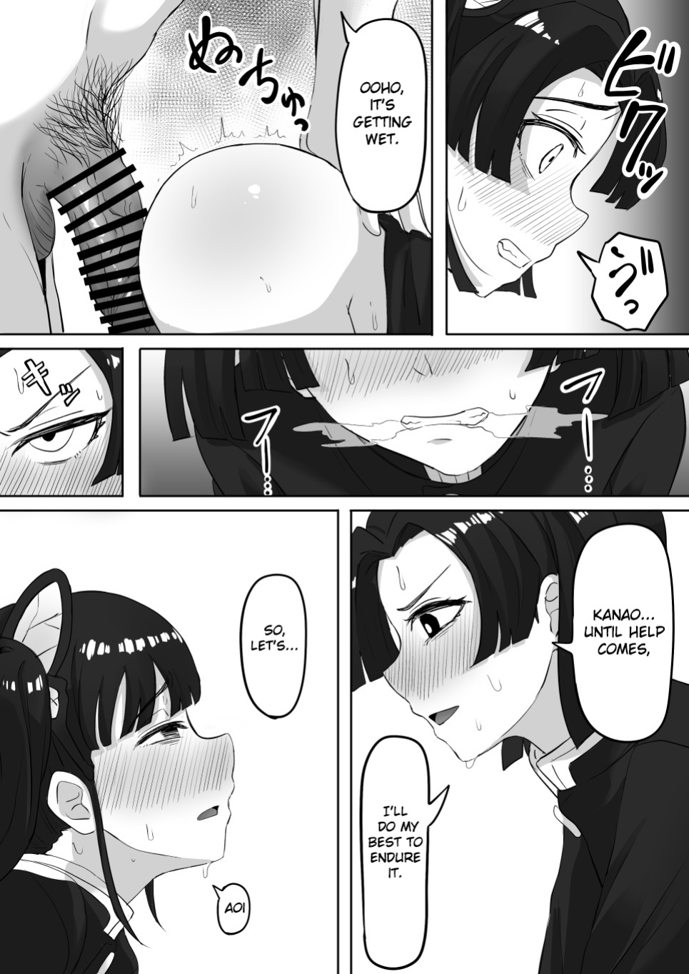 [Goma Gorilla] Kanao to Aoi Hen (Kimetsu no Yaiba) [Gagak_Ireng]