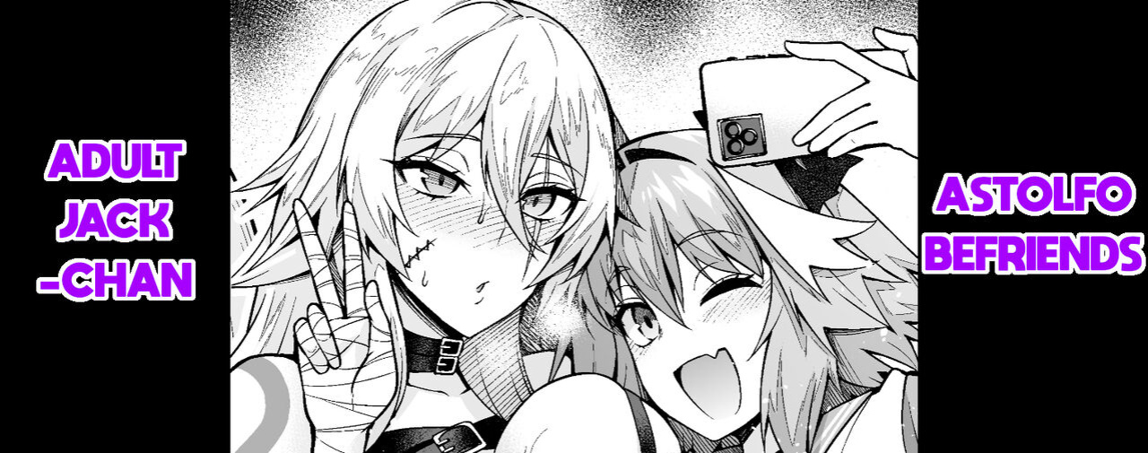 [Ankoman] Otona Jack-chan, Astolfo to Nakayoku suru | Astolfo Befriends Adult Jack-chan (Fate/Grand Order)