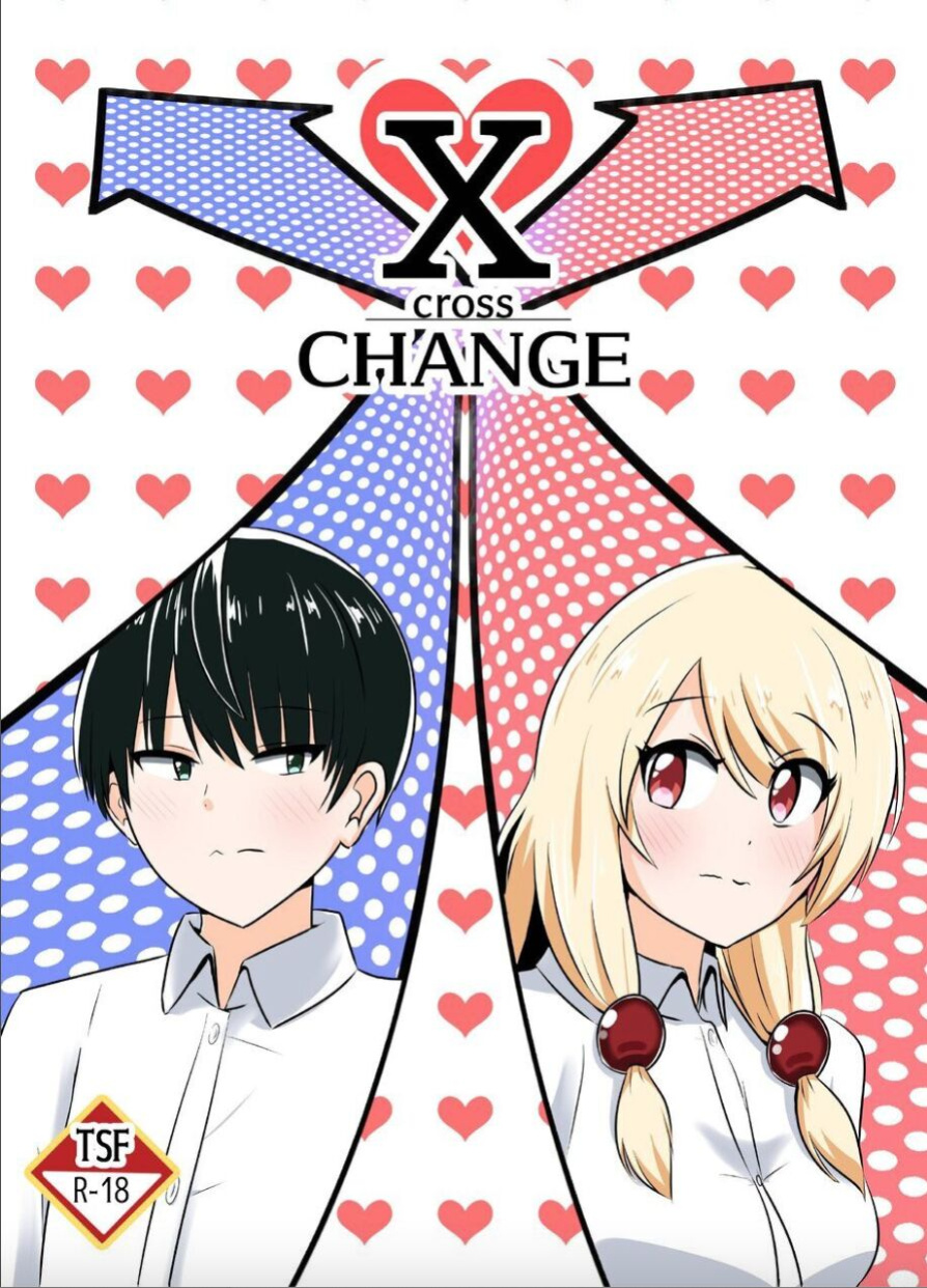 [C Hange (Hangeshō)] XChange