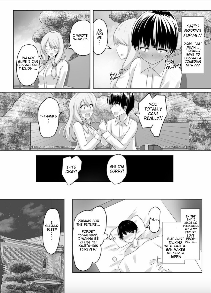 [C Hange (Hangeshō)] XChange