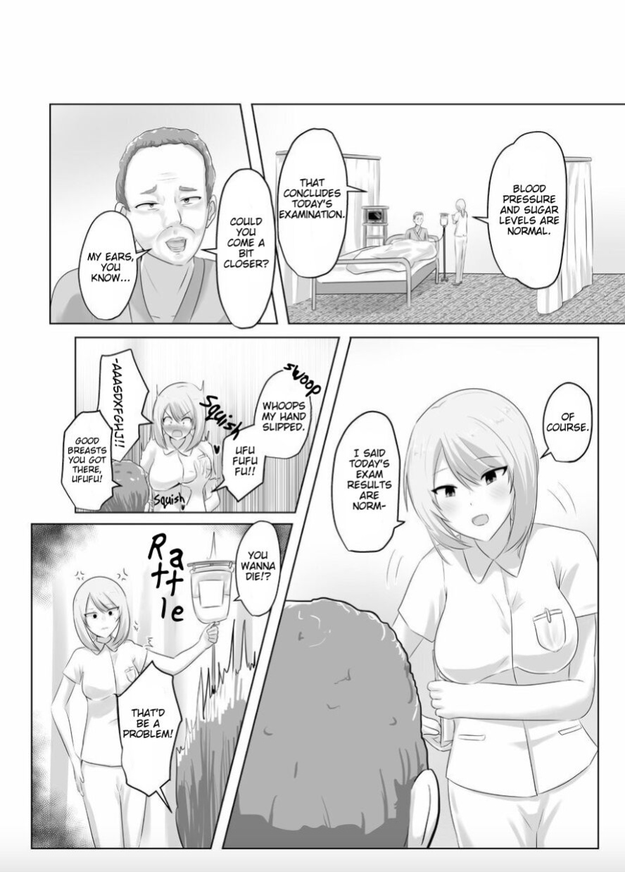 [C Hange (Hangeshō)] XChange