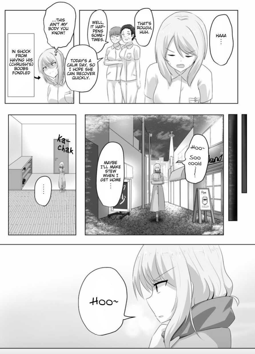 [C Hange (Hangeshō)] XChange