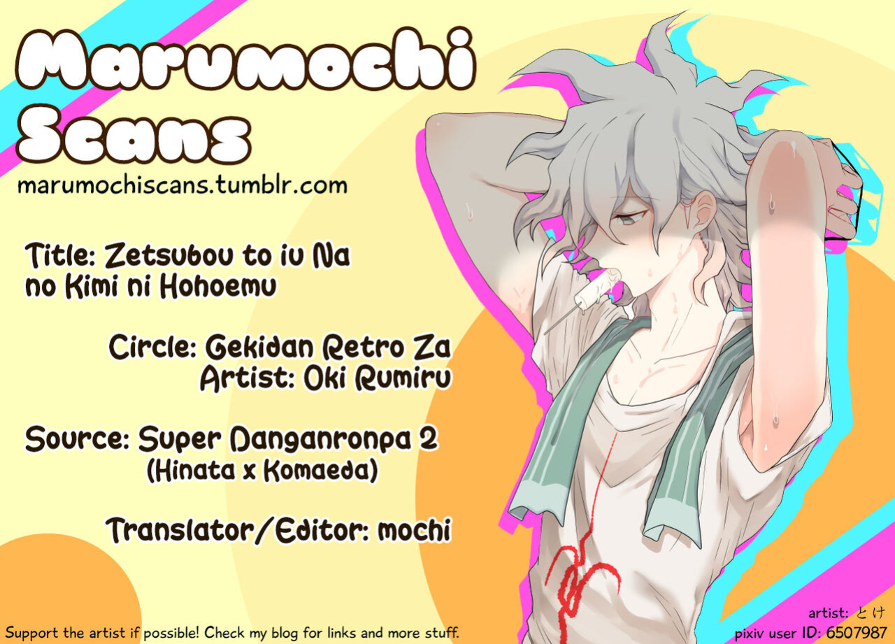 (SPARK7) [Gekidan-Retro-Za (Oki Rumiru)] Zetsubou toyuu na no kimi ni hohoemu | Smile at You in the Name of Despair (Super Danganronpa 2) [Marumochi Scans]