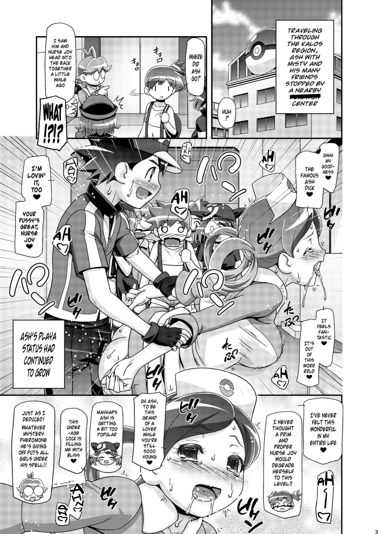 (C89) [Gambler Club (Kousaka Jun)] PM GALS Iris no Turn!! | PM GALS Iris's Turn!! (Pokémon) [DL] [Risette]