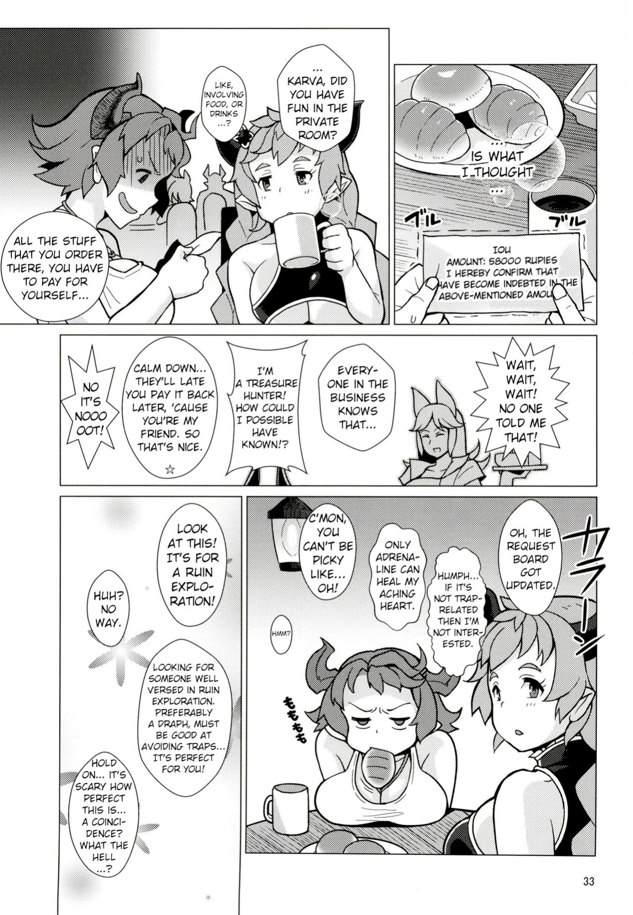 (C93) [Kuzunoha (Yumano Yuuki)] Karvalina no Pako Hame Douchuuki | Karvalina's Slutty Travel Log (Granblue Fantasy) [intain]