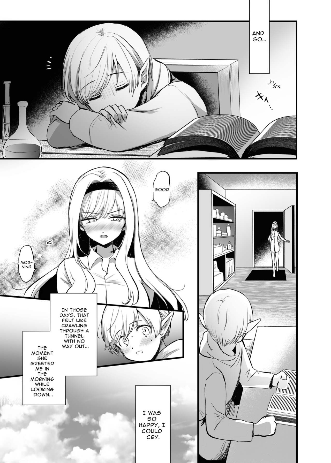 [Tetsukazuno Ao. (Emilio)] [ENG Ver.] What If You Save A Girl People Despise...? [DLSite] [Translators Unite]