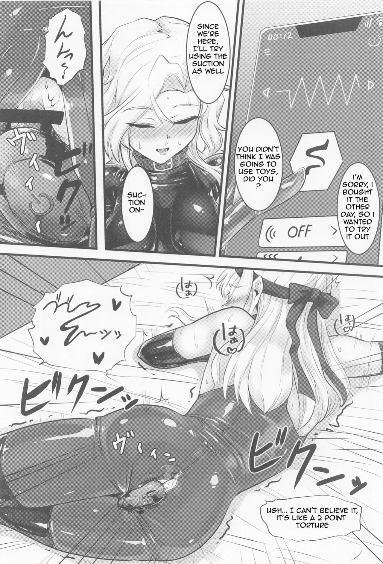 [Black lacquer (Kuro Urushi)] Covered by Honey... (Kantai Collection -KanColle-)