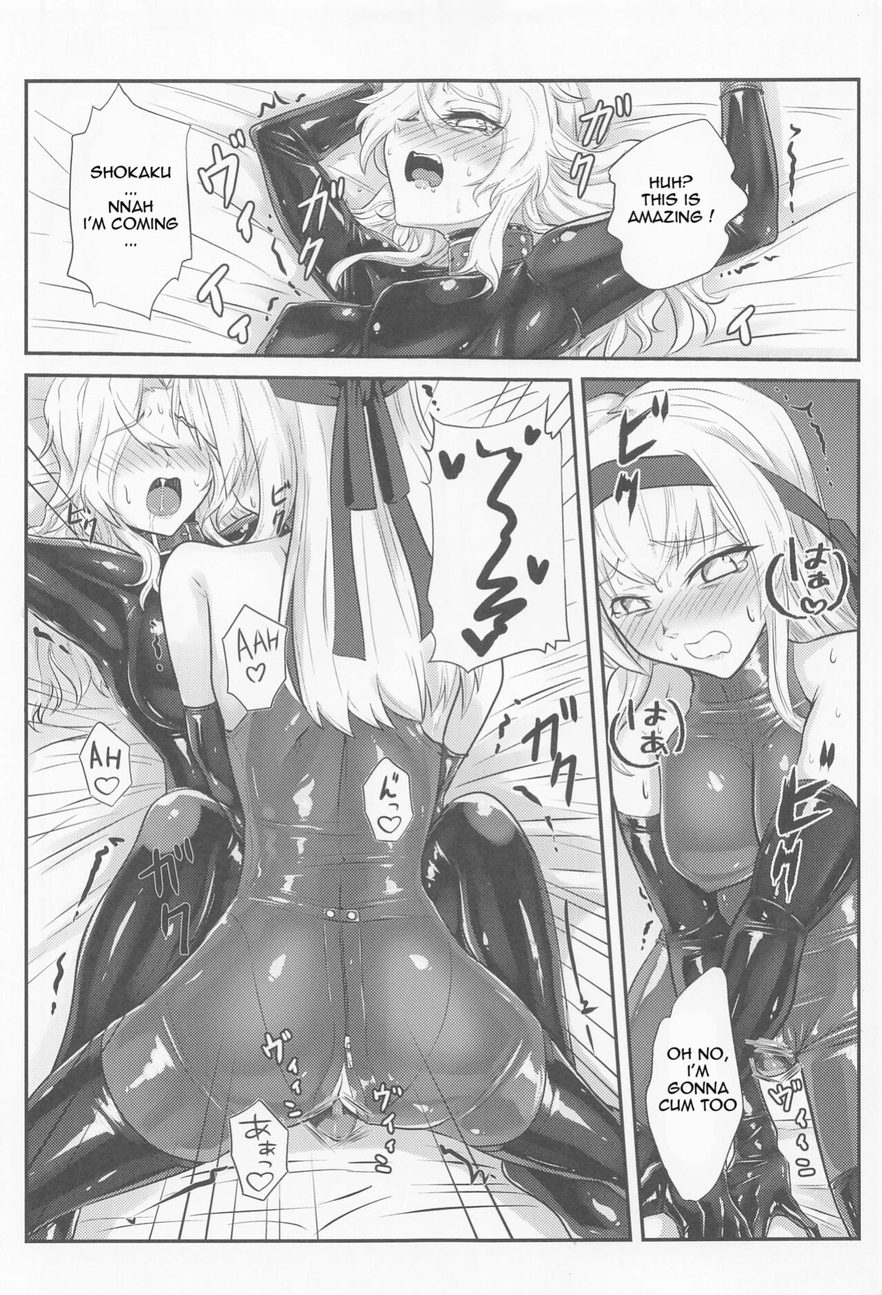 [Black lacquer (Kuro Urushi)] Covered by Honey... (Kantai Collection -KanColle-)