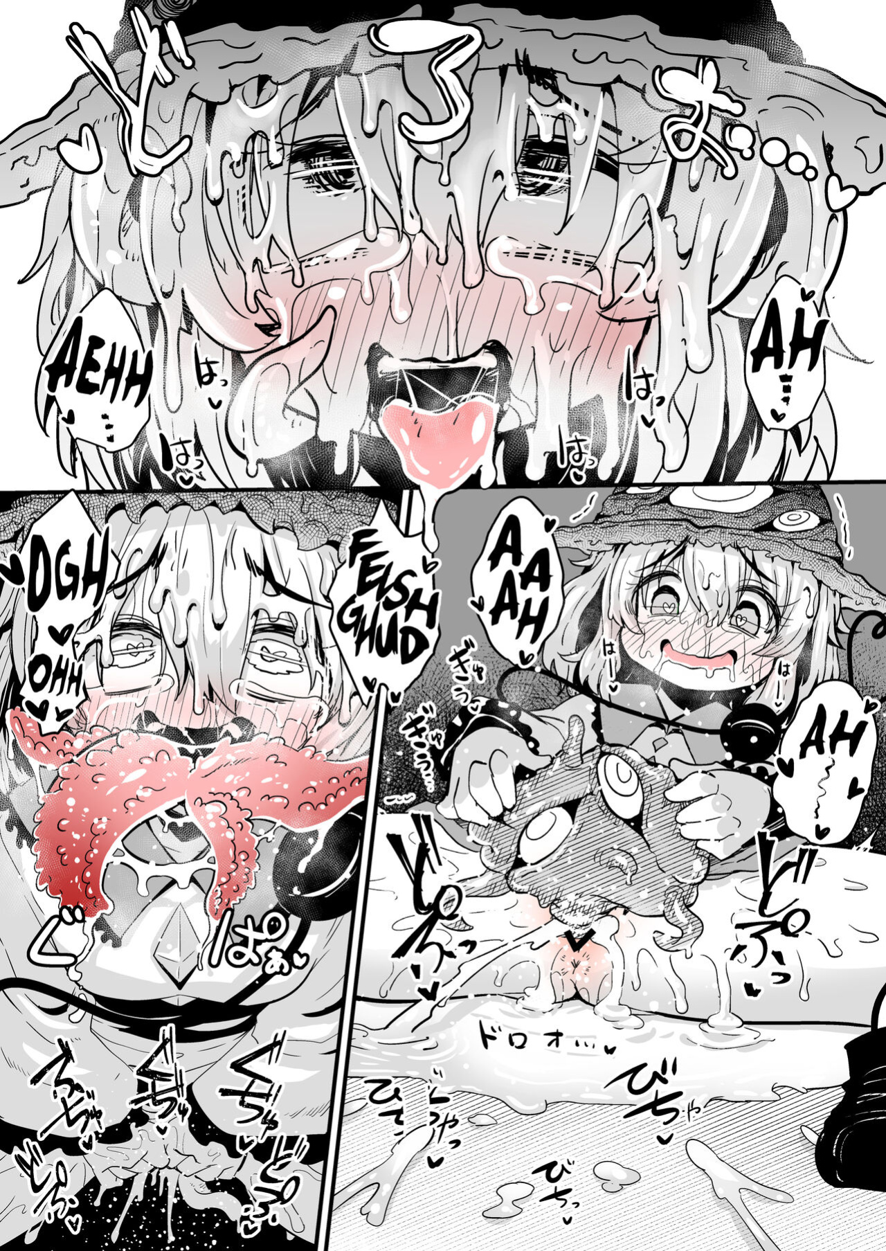 [Pixiv] Suzunomoku Translated Works [DKKMD Translations]