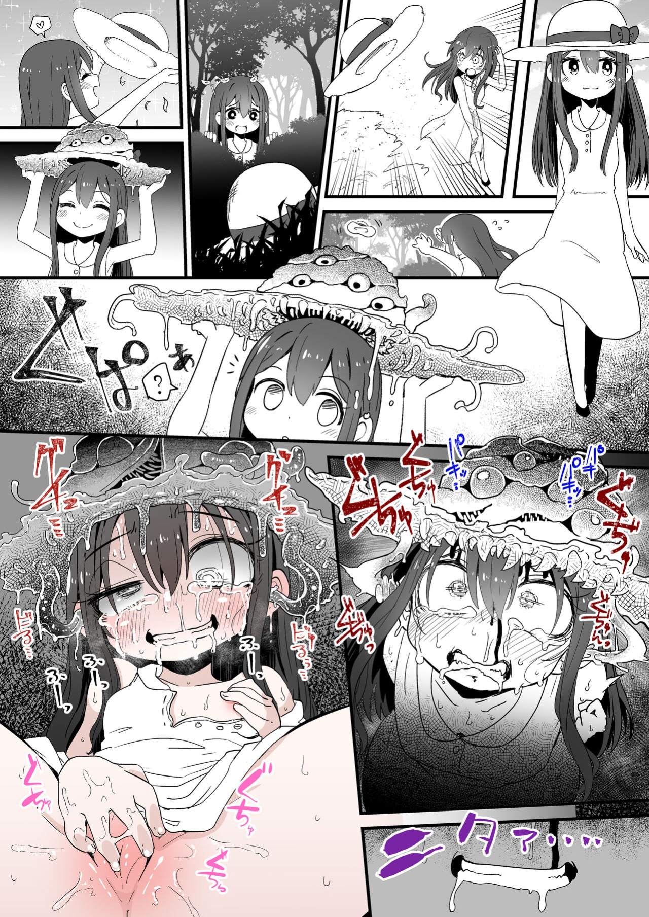 [Pixiv] Suzunomoku Translated Works [DKKMD Translations]