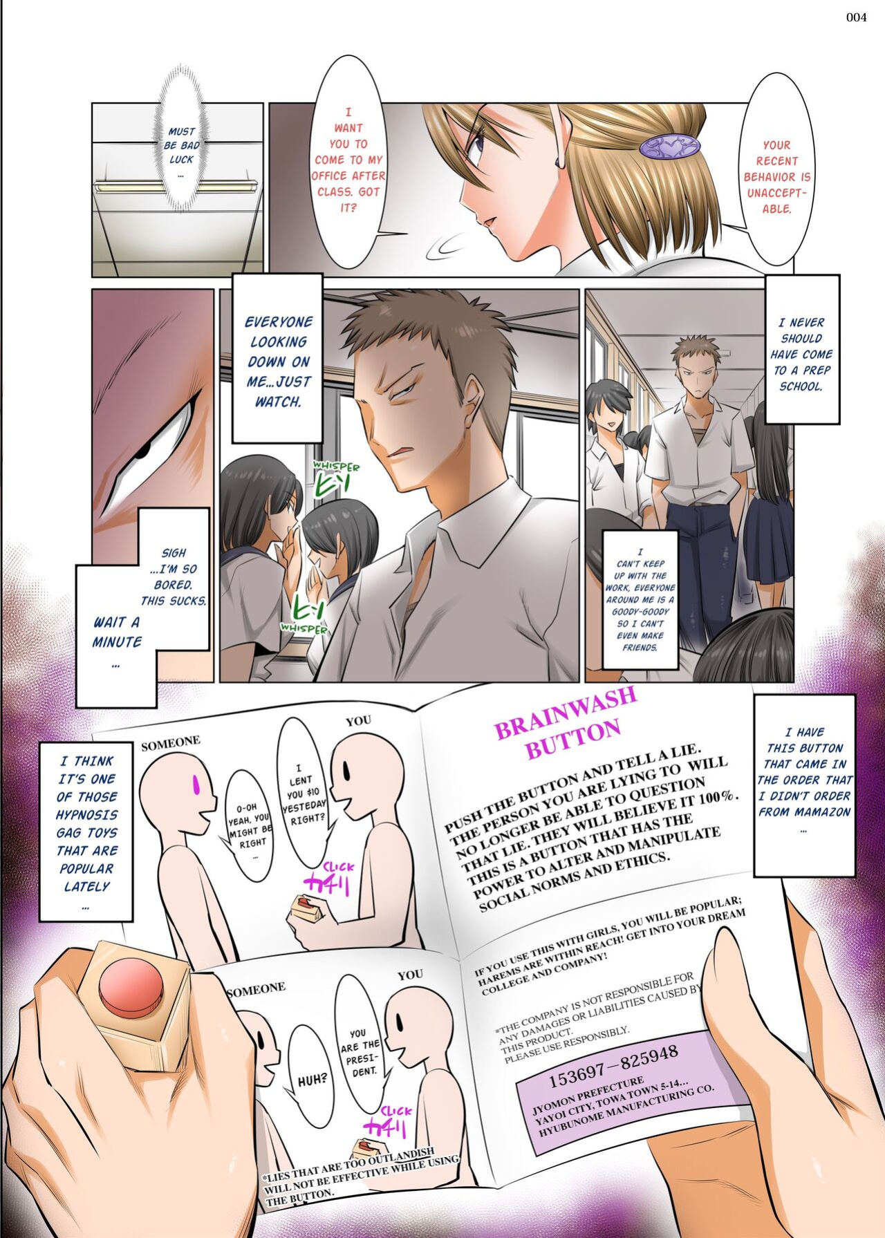 [Kaientai (Shuten Douji)] Saimin Seikyouiku ~Sensei no Kyouka wa Seikyouiku desho?~ | Hypnotic Sex Ed: You're Teaching Me Sex Ed, Right? [Uncensored]