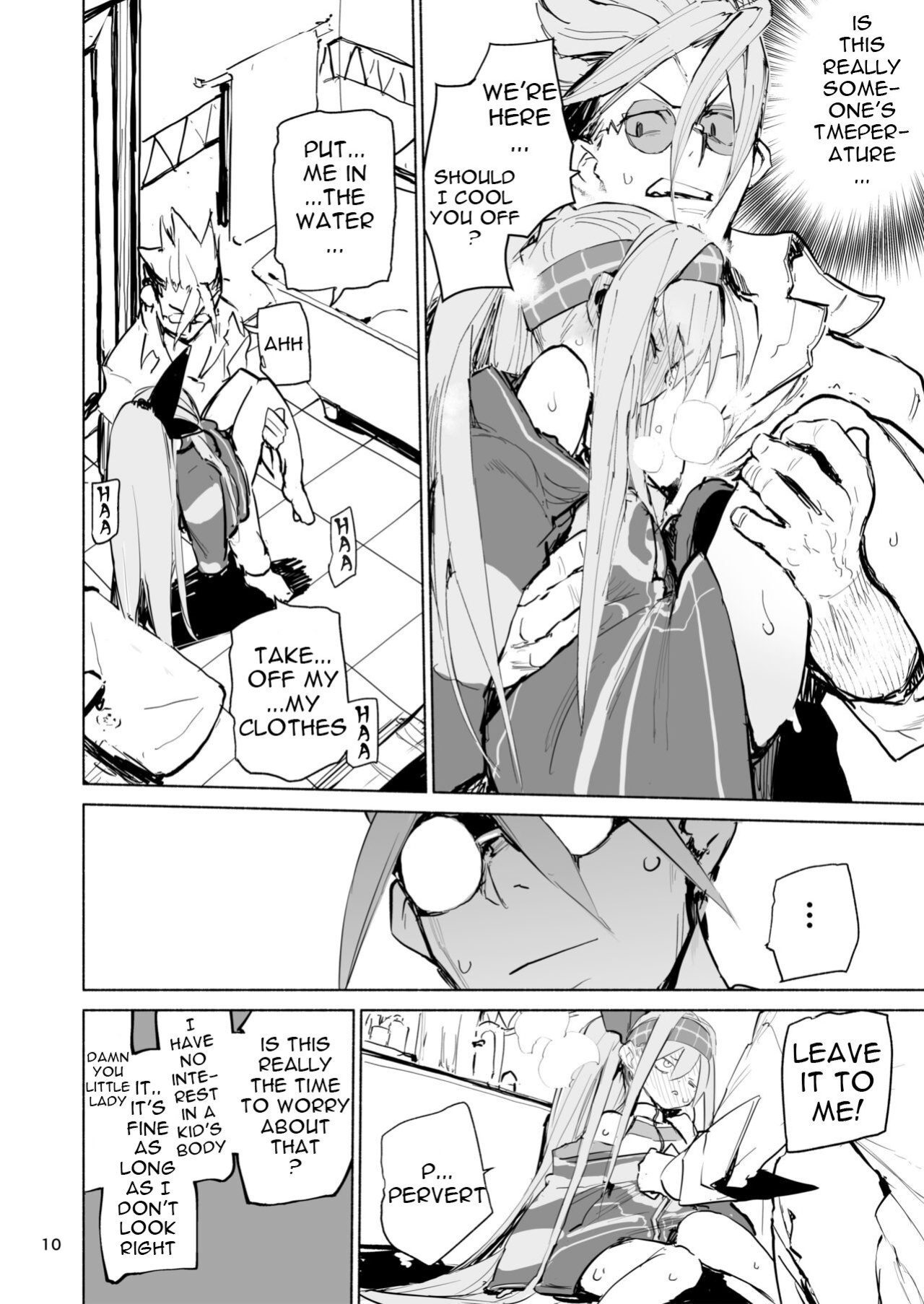[Hyoco Road (Hyocorou)] Amunero [english]
